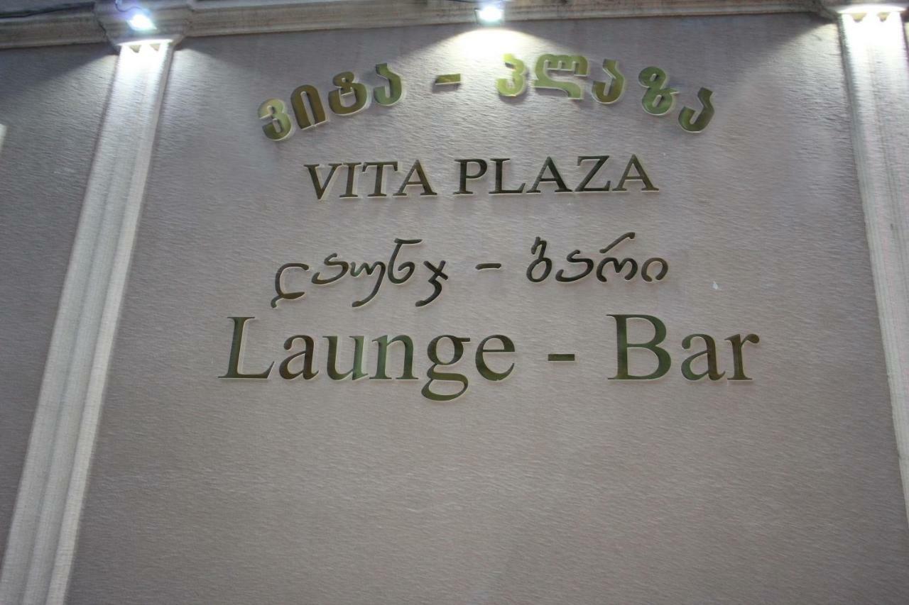 Vita Plaza Tbilisi Luaran gambar